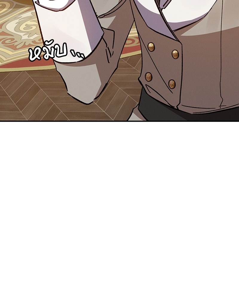 Dear Nemesis 22 (21)