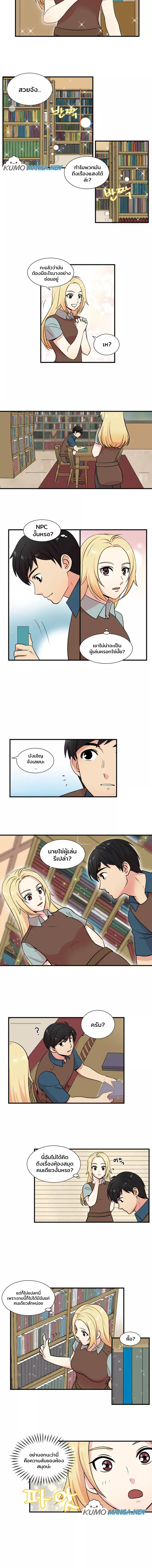 Reader เธขเธญเธ”เธเธฑเธเธญเนเธฒเธ 4 (7)