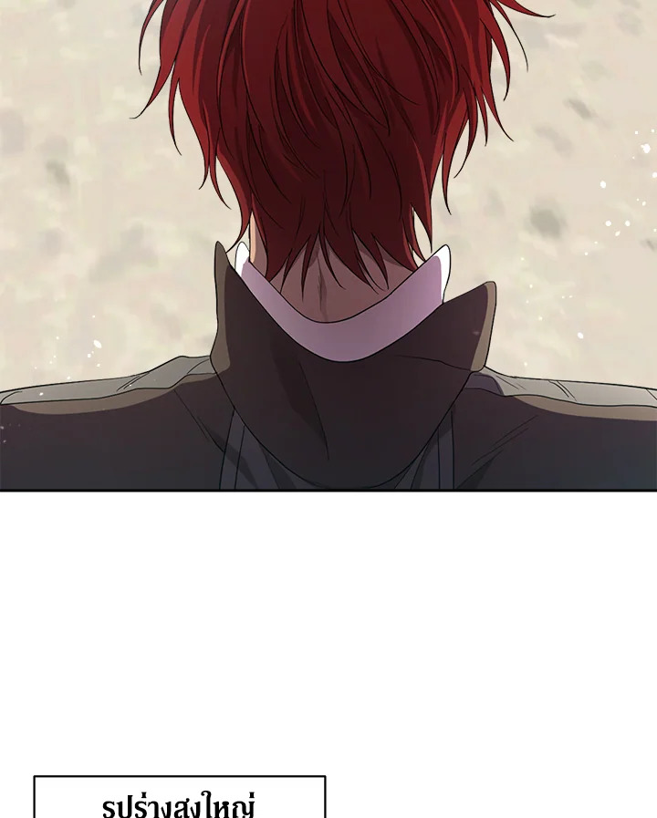 I Became the Male Lead’s Stepmother 57 003
