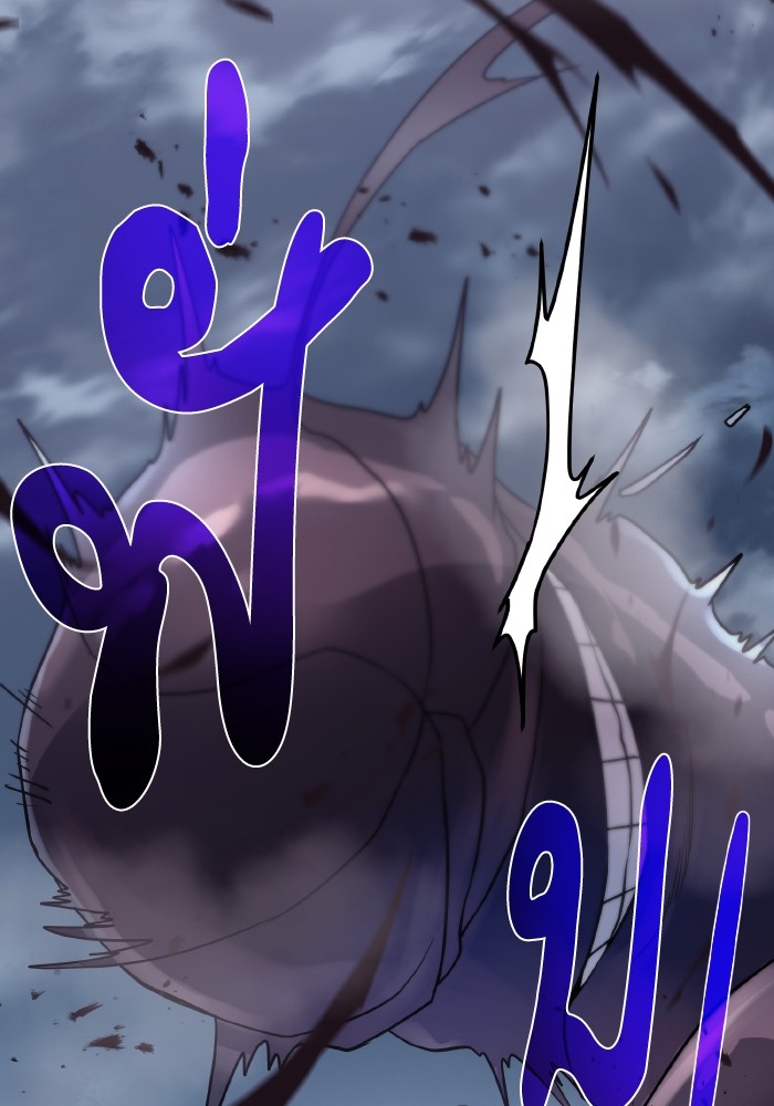 Dungeons & Artifacts ตอนที่ 105 051