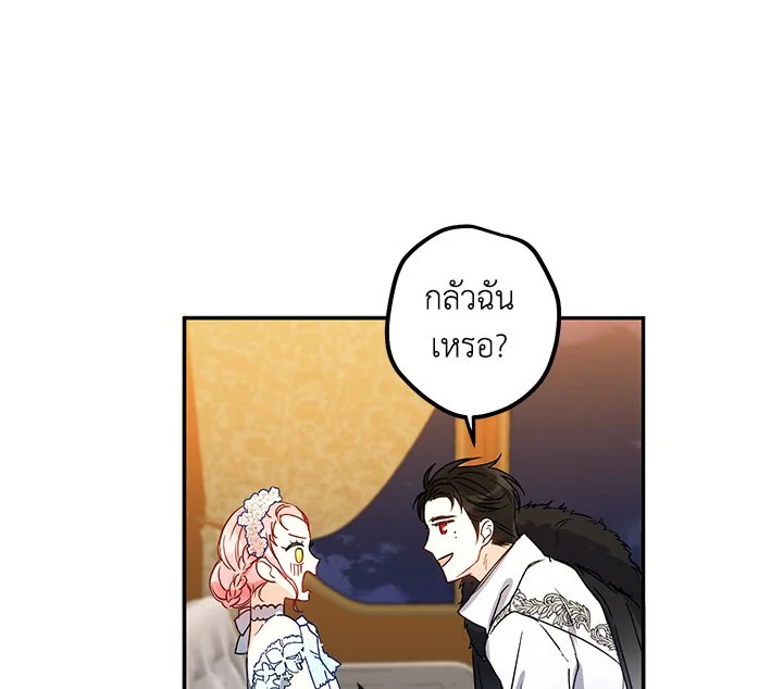 This Is an Obvious Fraudulent Marriage 16 037