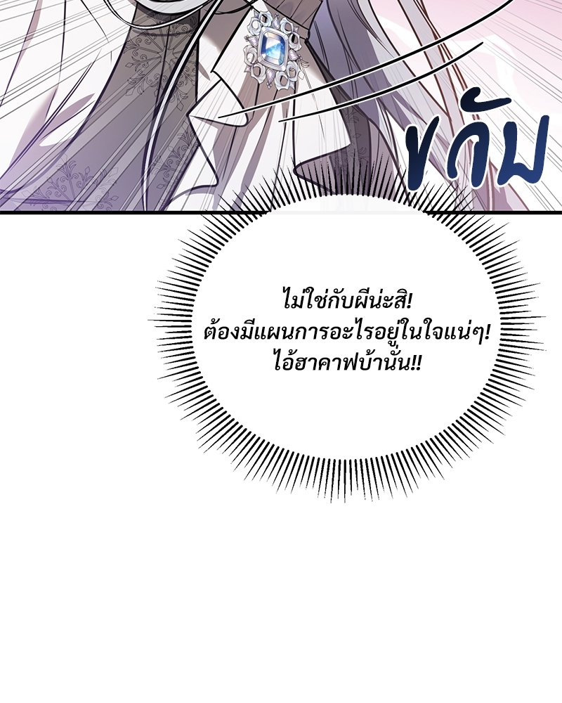 Shadowless Night 21 106