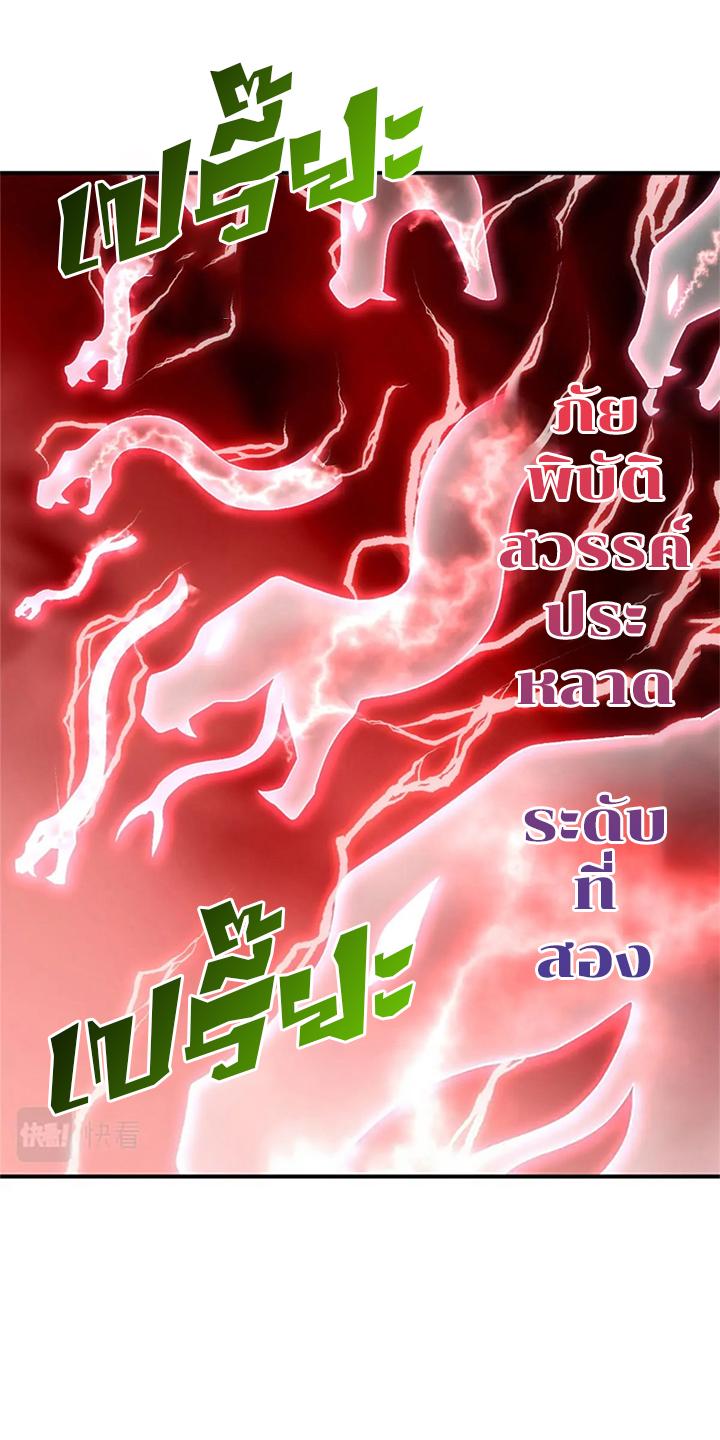 ASTRAL PET STORE 88 35