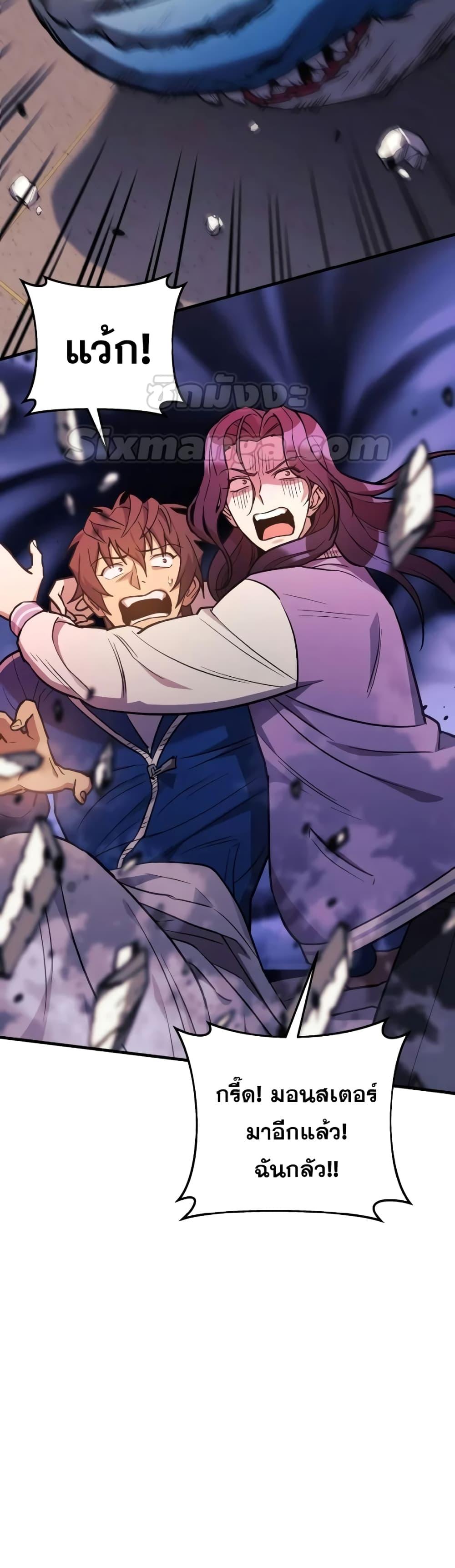 I’ll Be Taking A Break For Personal Reasons 48 80