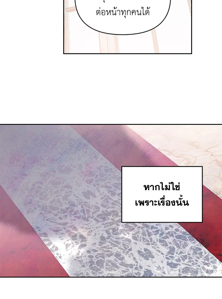 Once Married 0 29