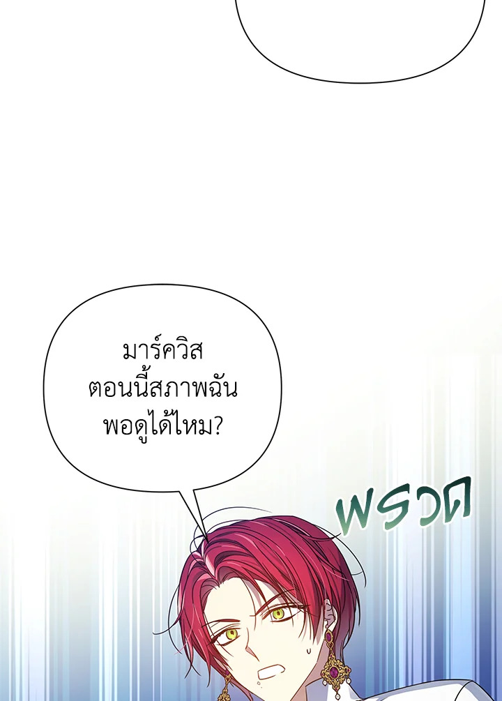 I’ve Been Here From the Beginning 43 32