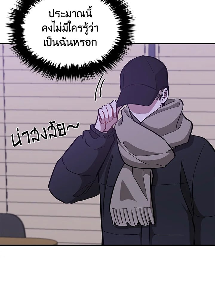 อีกครั้งกับนาย 47 079