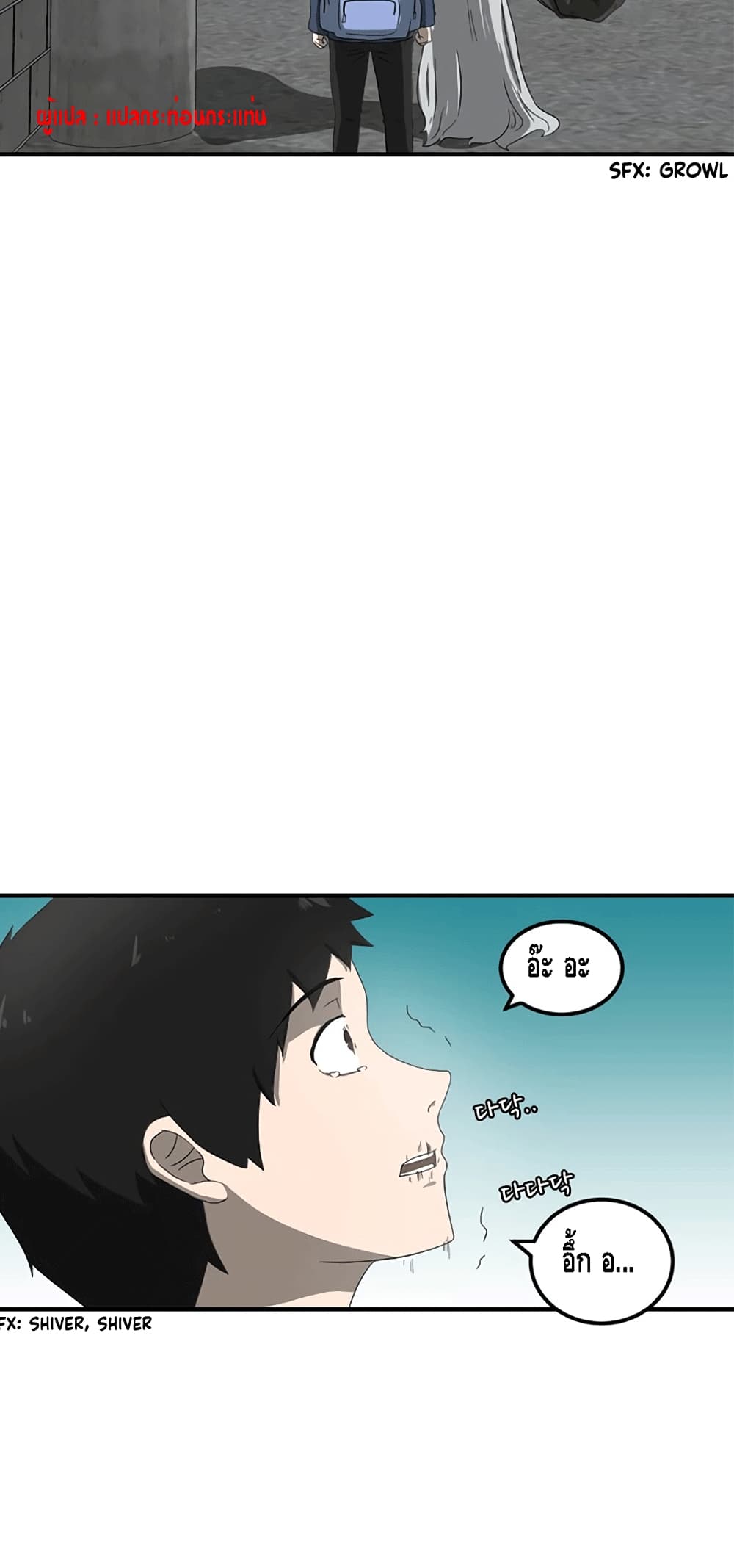 The Story of Bones and Ashes 1 31