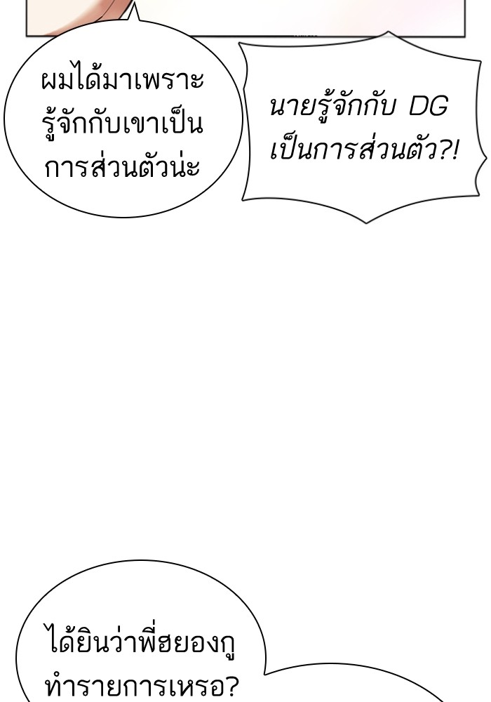 433 (161)