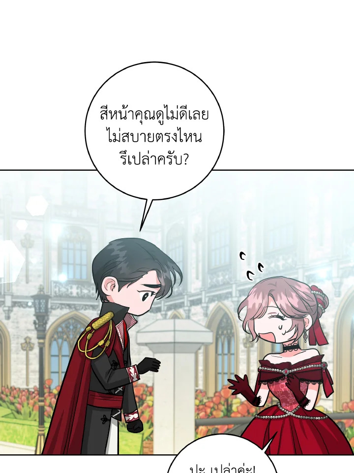 The Northern Duke Needs A Warm Hug 15 04