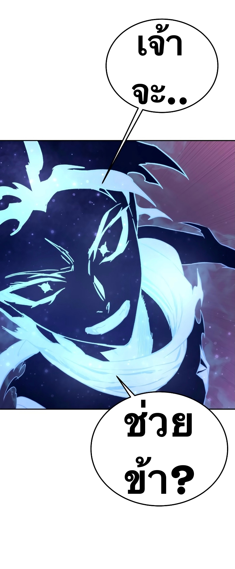X Ash 56 (1)