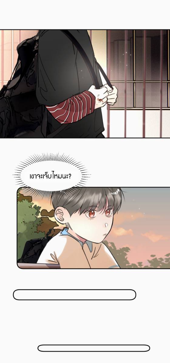 ไถ่บาป 19 12