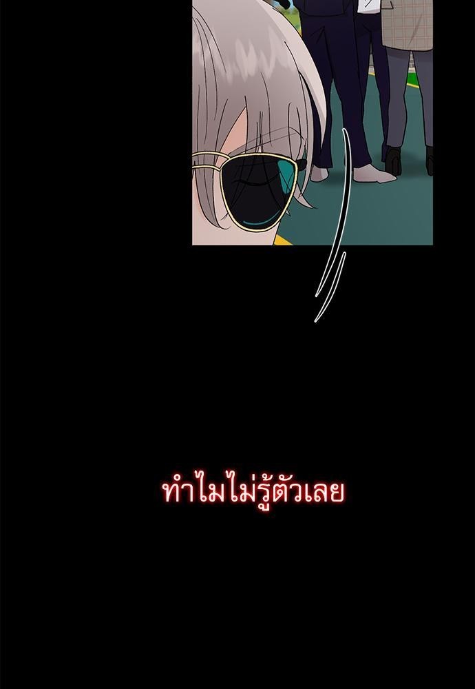 เสือขย้ำจันทร์ 19 47