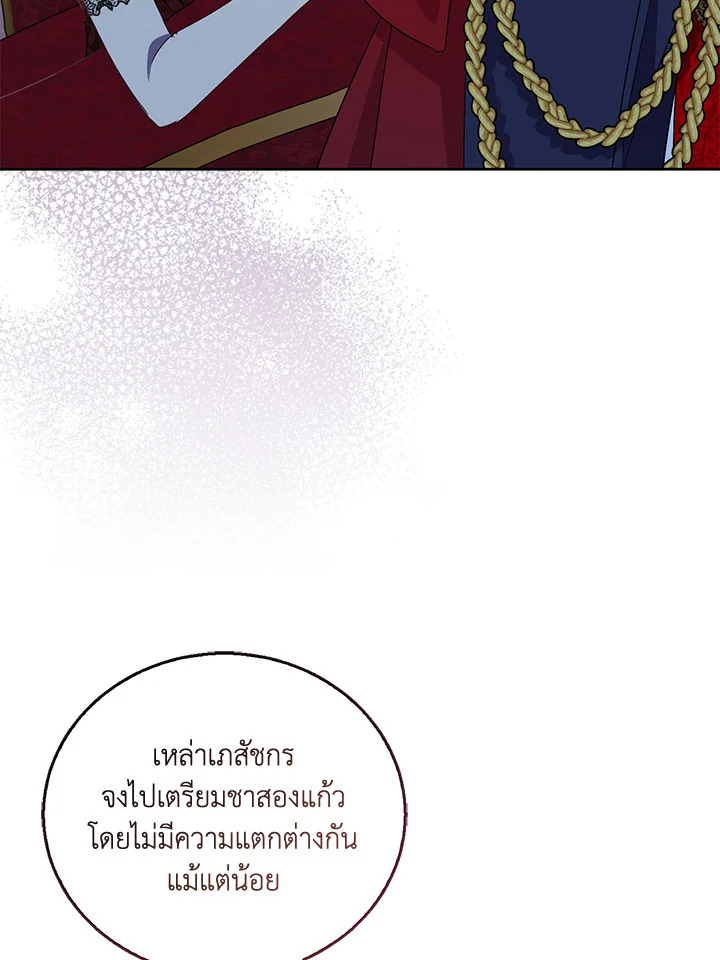The Beloved Fake Saint 34 092