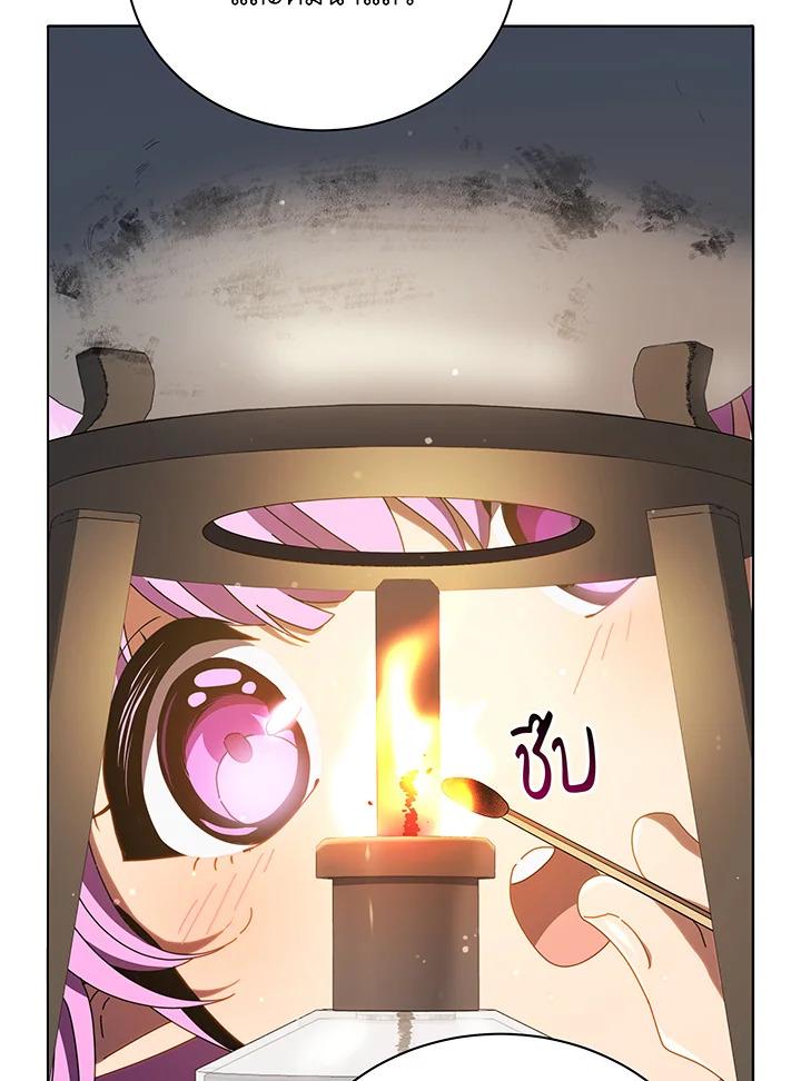 Necromancer Academy’s Genius Summoner 29 016