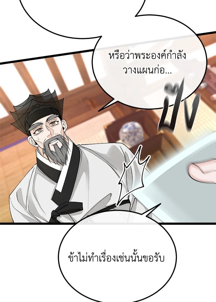 Fever 49 65