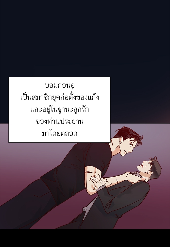 เธฃเนเธฒเธเธชเธฐเธ”เธงเธเธฃเธฑเธ 24 เธเธก 45 86