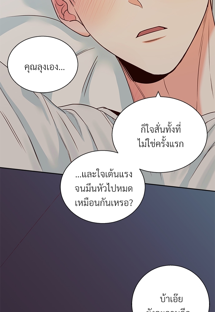 Dangerous Convenience Store 52 30
