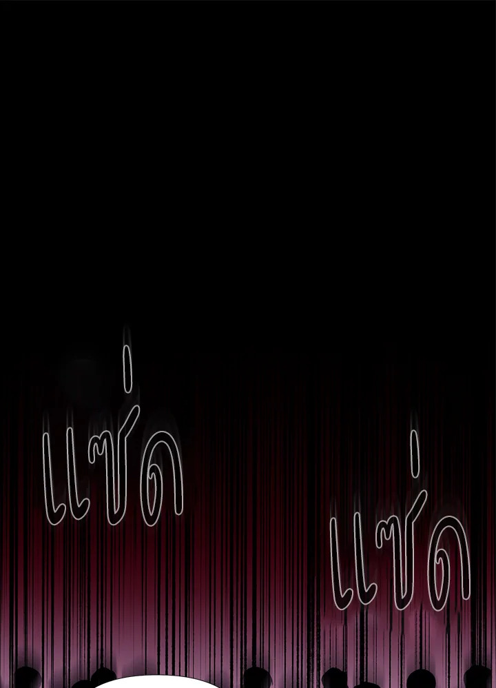 Happy Ending For The Time Limited Villainess 21 01