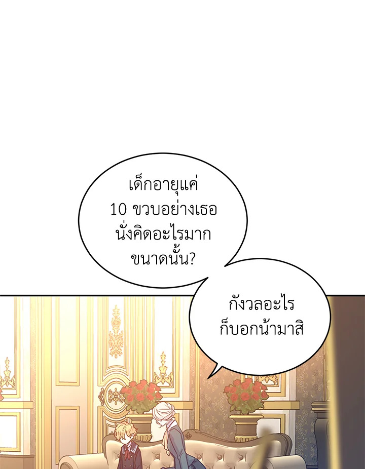 I Will Change The Genre 29 045
