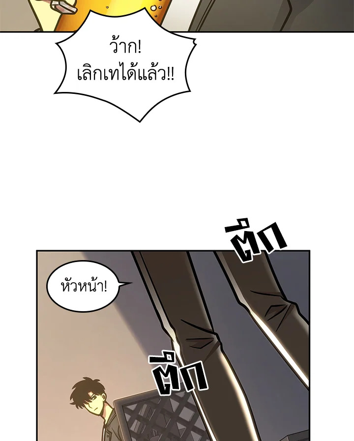 Tomb Raider195 28