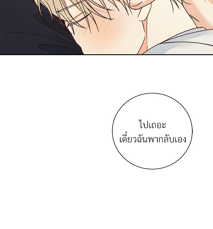 Dangerous Convenience Store 51 03
