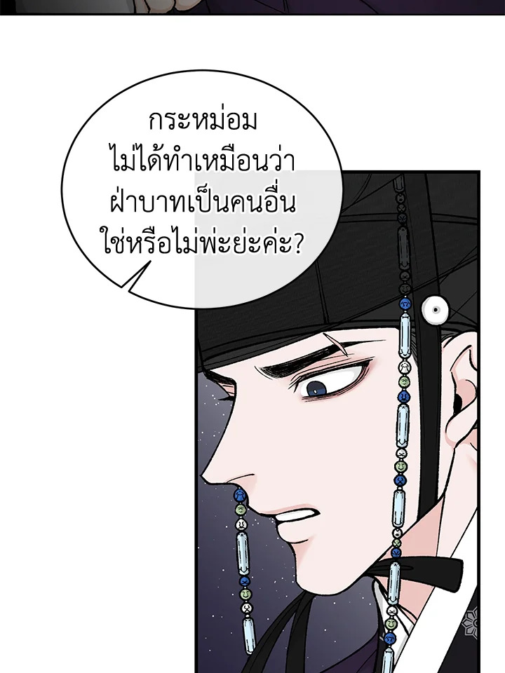 Fever 21 46