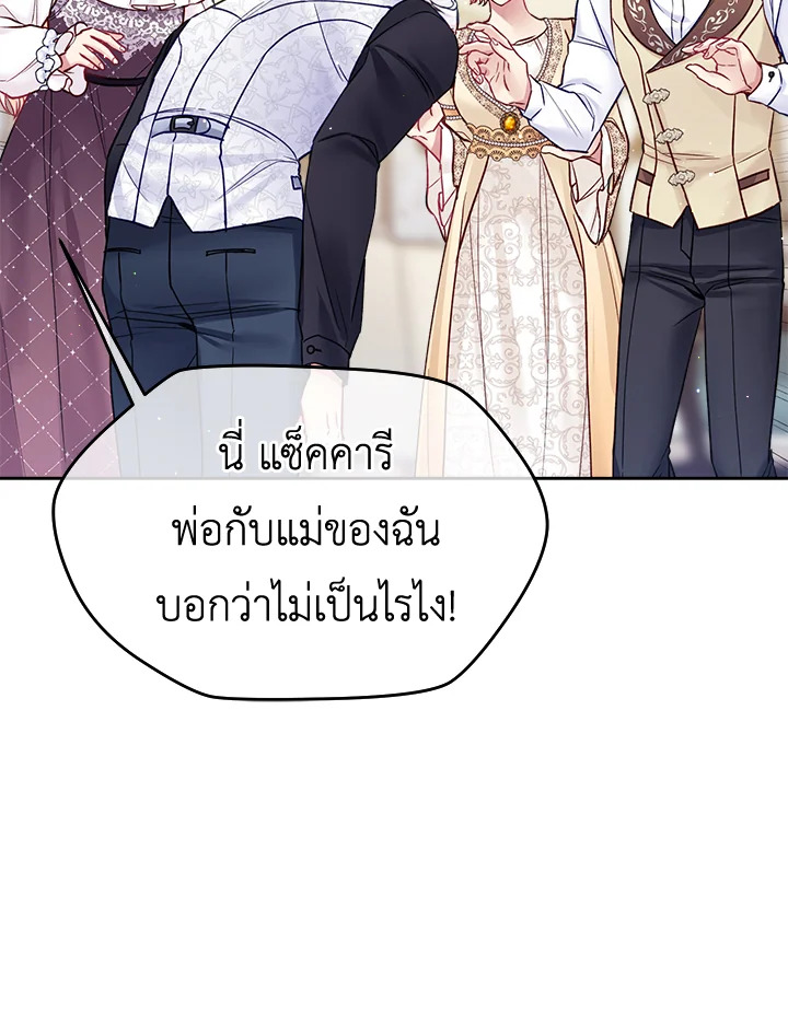 I'm In Trouble Because My Husband Is So Cute 31 067