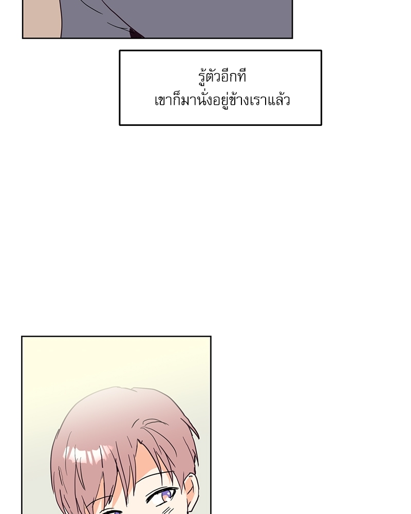 ค้นหารักให้ถึงร้อย 1 21