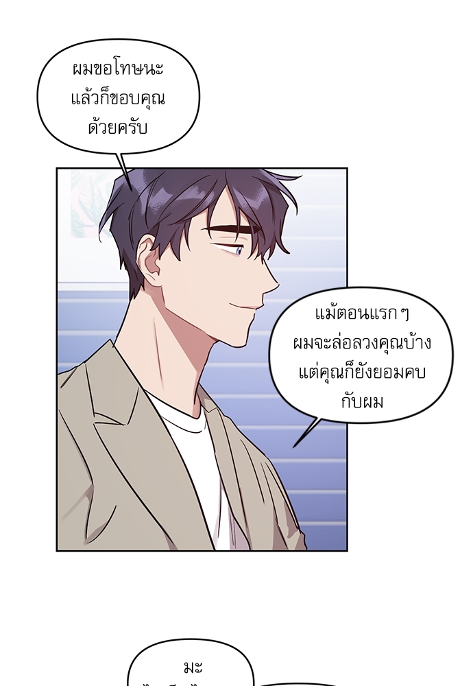 เธเธธเธ“เธฅเธนเธเธเนเธฒเธกเธฒเธ—เธณเธญเธฐเนเธฃเธเธฃเธฑเธ 22 33