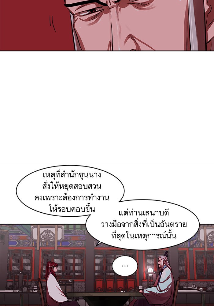 Escort Warrior 133 (10)