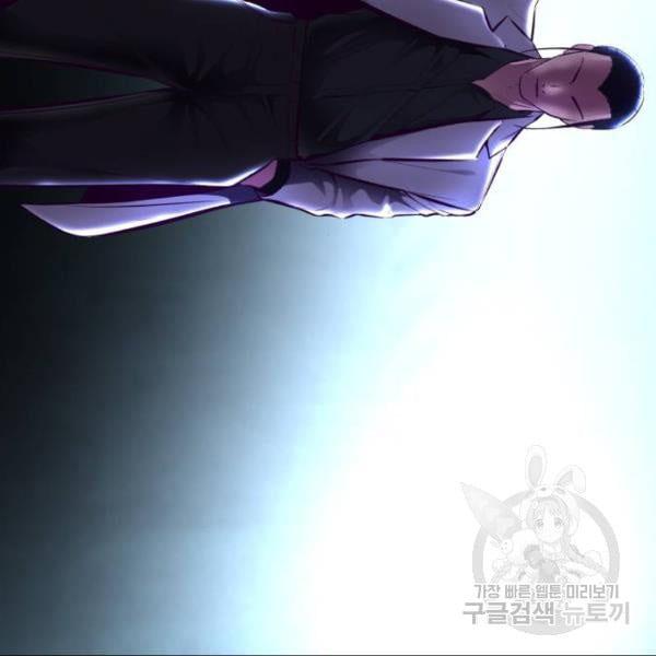 The Boy of Death 134 116