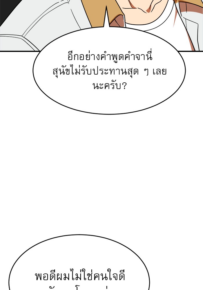 Double Click 59 (108)