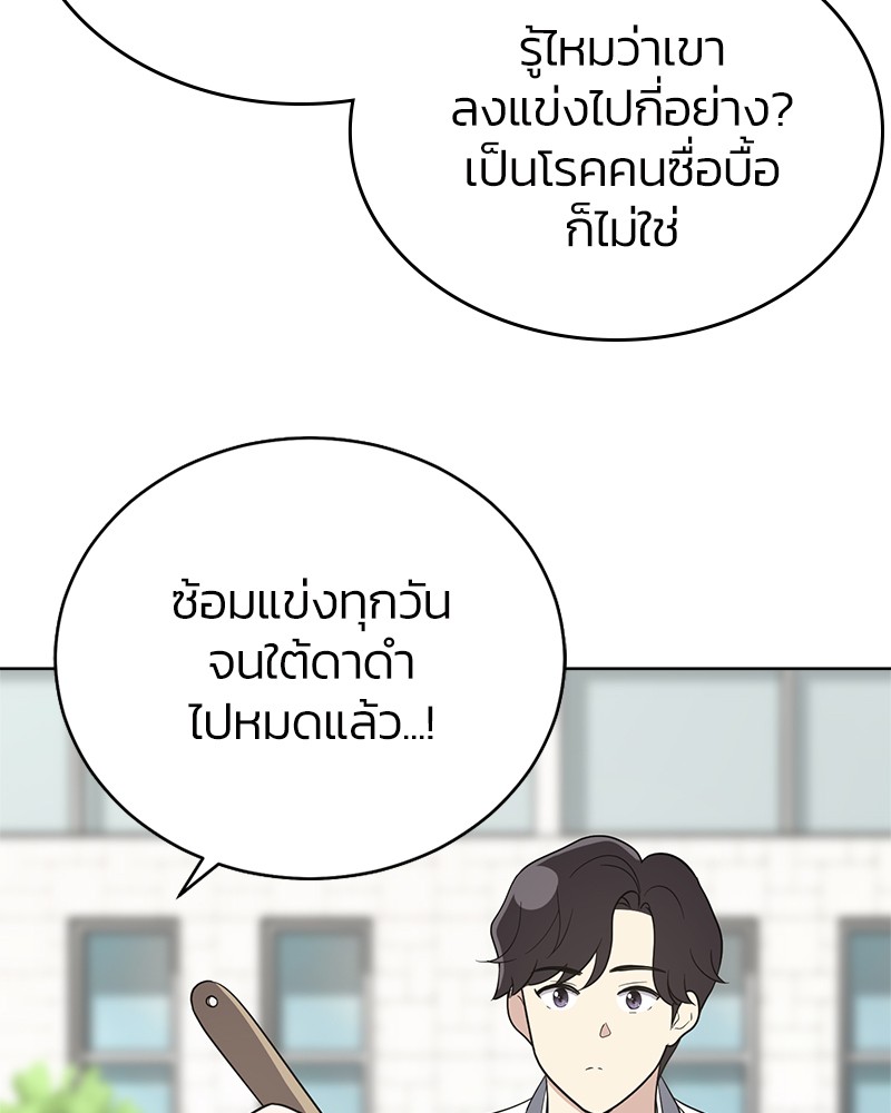 She's Hopeless 56 (38)