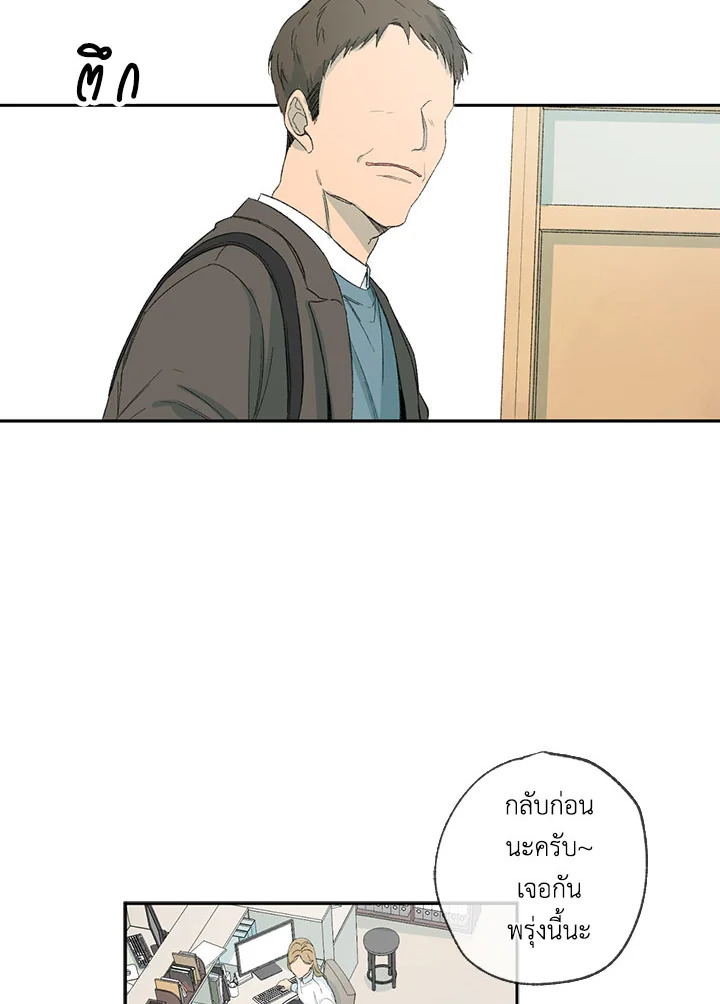 The Shape of Sympathy 12 23