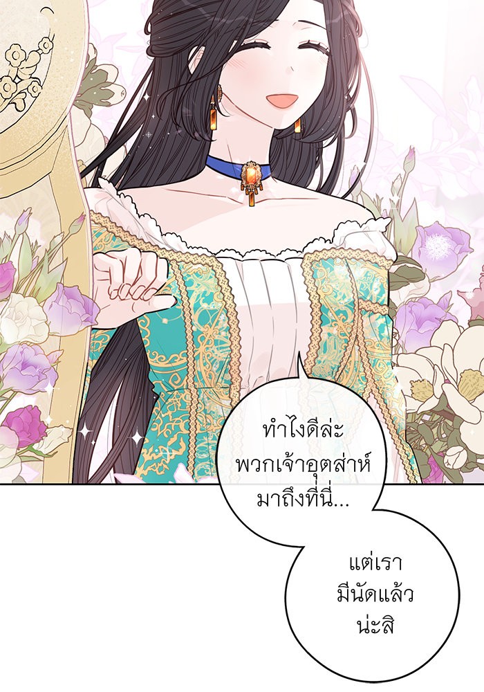 A Royal Princess With Black Hair 86 (6)