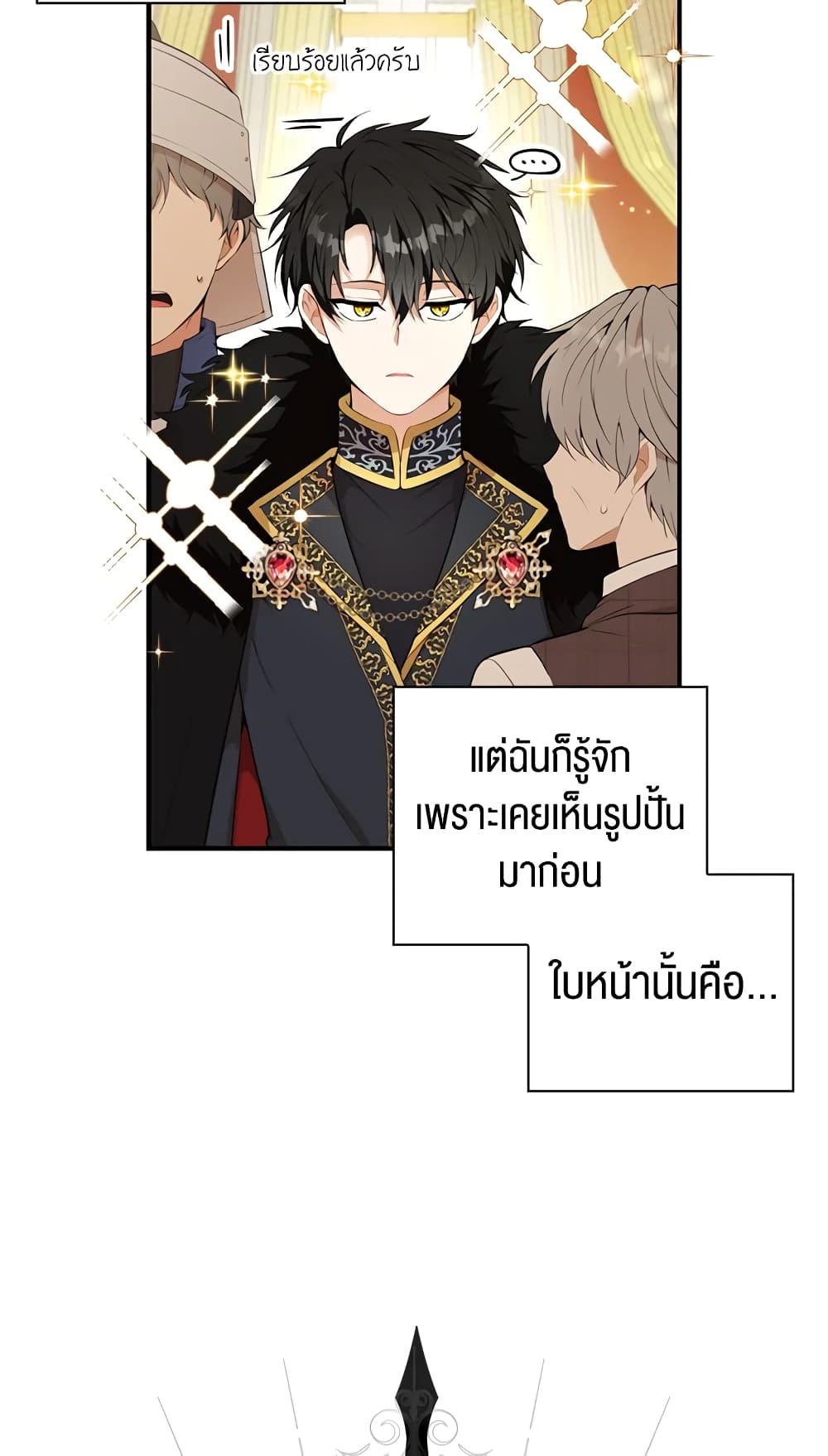 Baby Squirrel Is Good at Everything เธ•เธญเธเธ—เธตเน 4 (9)