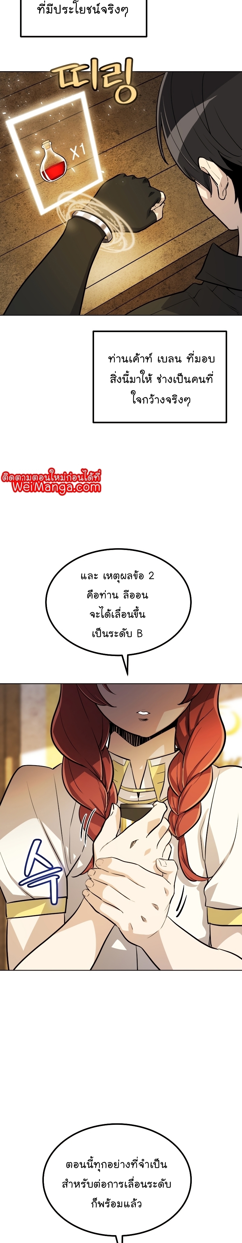 ops 49 (5) 002