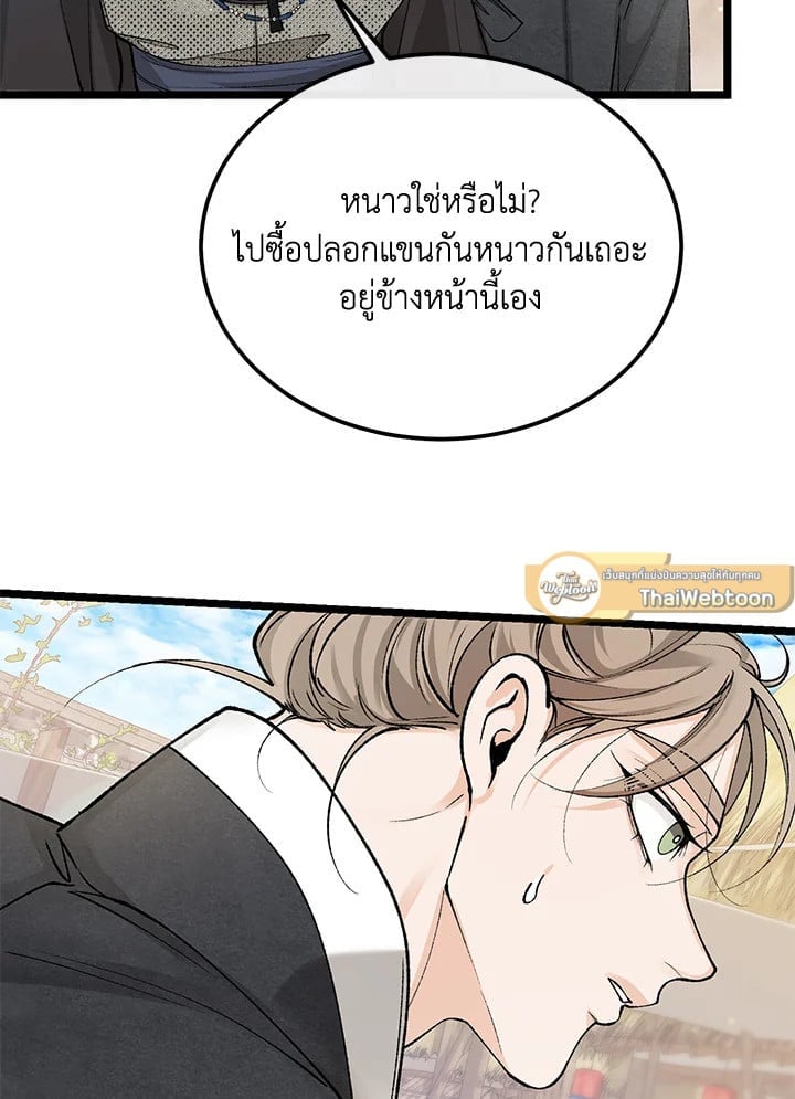 Fever 48 24