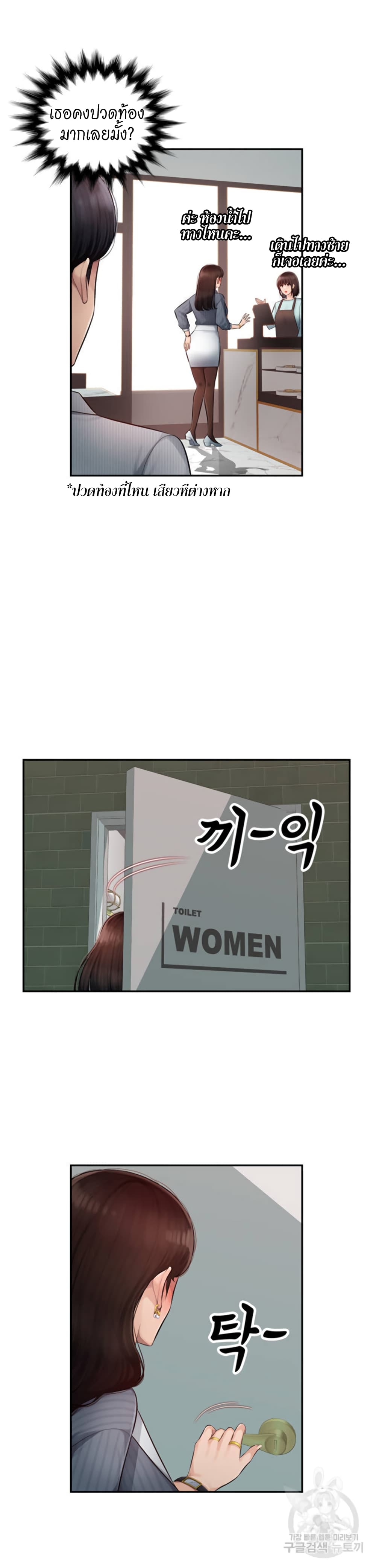Sex Office à¸•à¸­à¸™à¸—à¸µà¹ˆ 1 (20)