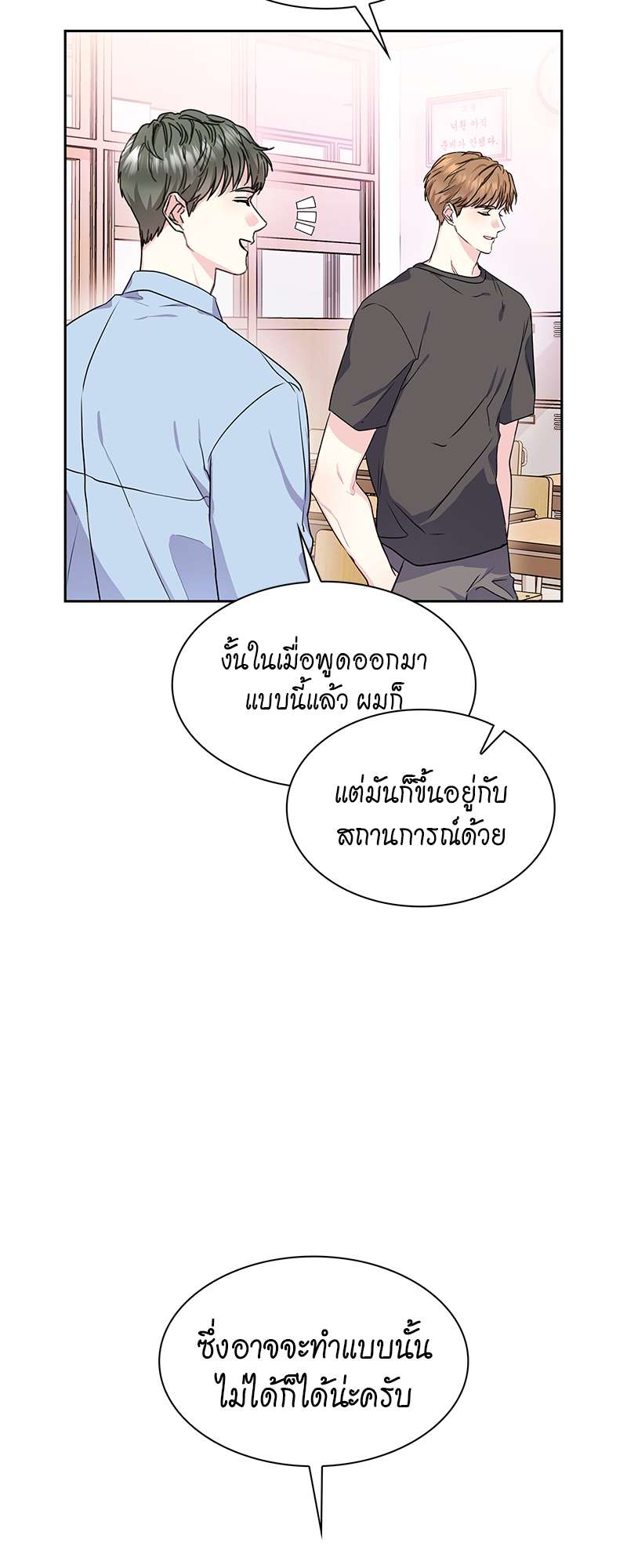 ท้องฟ้าของผม31 09