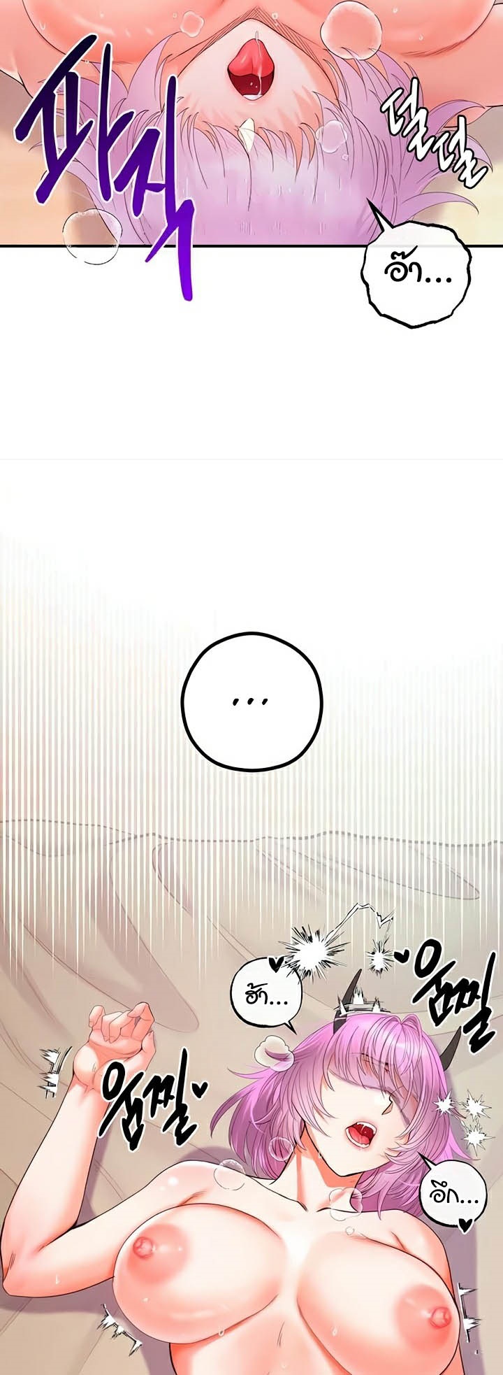 à¸­à¹ˆà¸²à¸™à¹‚à¸”à¸ˆà¸´à¸™ à¹€à¸£à¸·à¹ˆà¸­à¸‡ Revenge By Harem 23 19