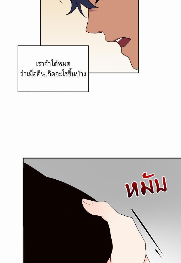 เสือขย้ำจันทร์ 22 63