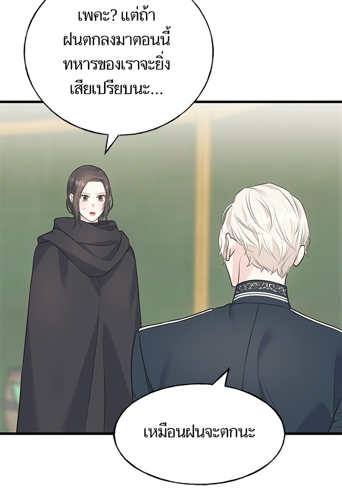 Crows Like Things That Sparkle 87 (13)
