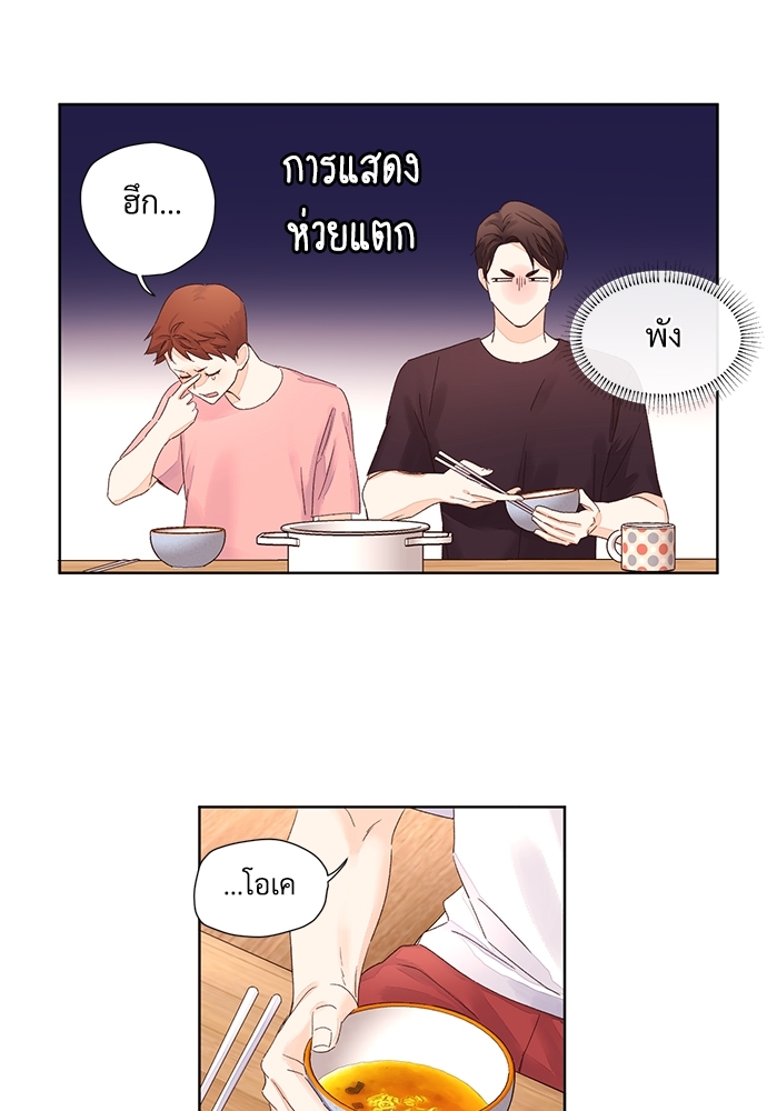 4 Week Lovers เนเธเธเธเธฑเธ 4 เธชเธฑเธเธ”เธฒเธซเน 55 30