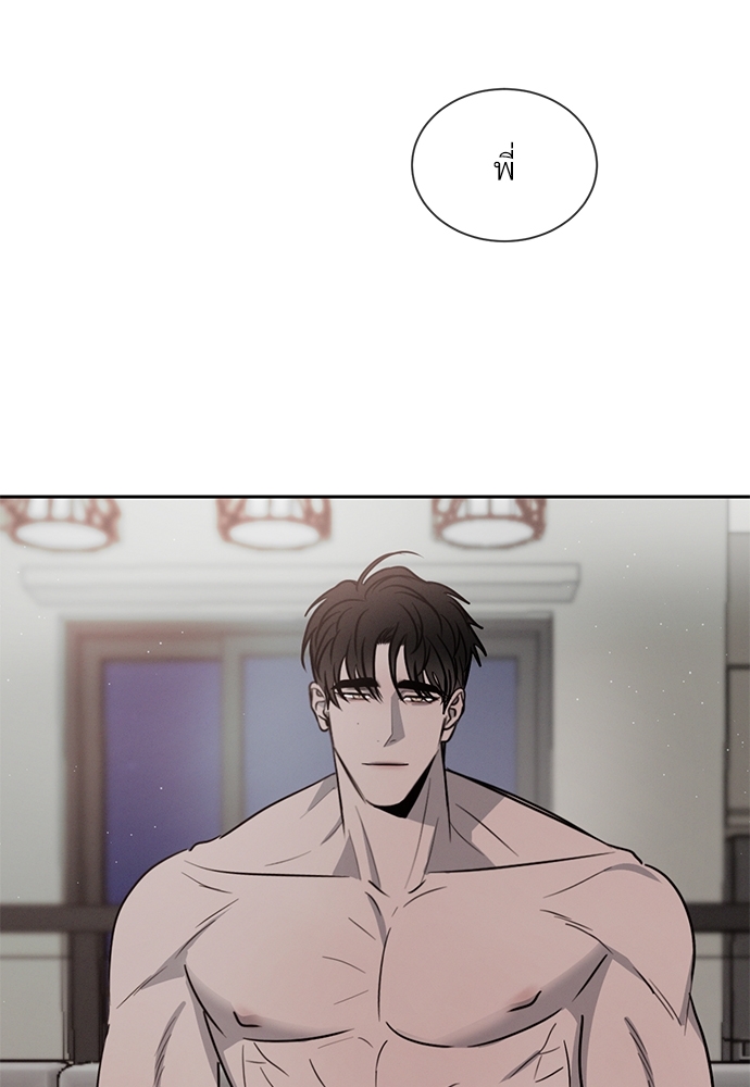 รักคนละขั้ว22 45
