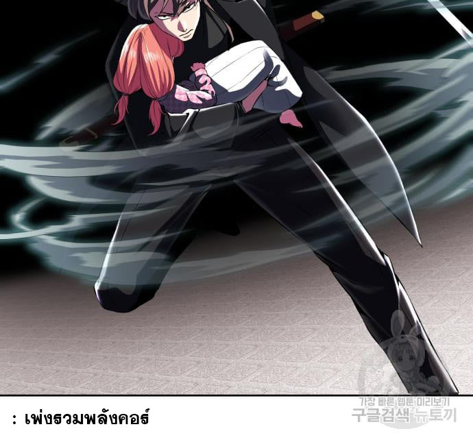 The Boy of Death 153 038