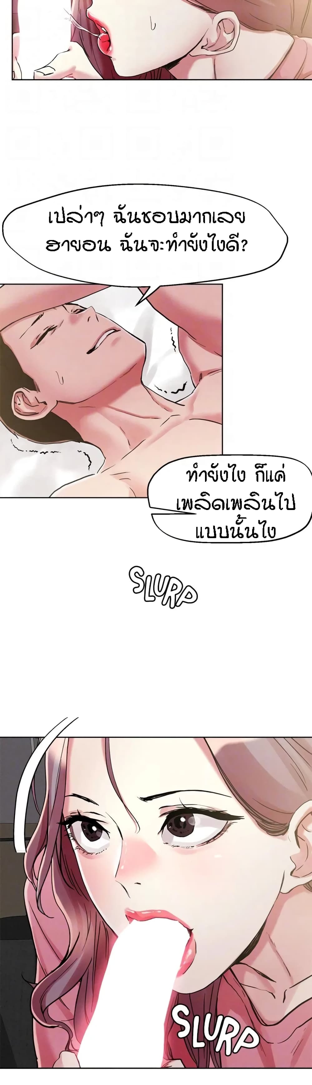King of the Night 70 06
