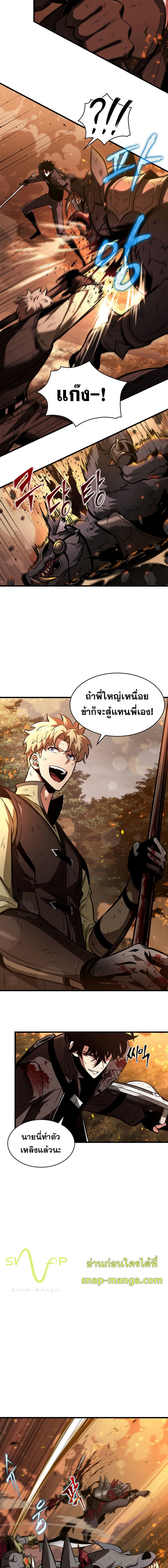 Pick Me Up, Infinite Gacha 23 06