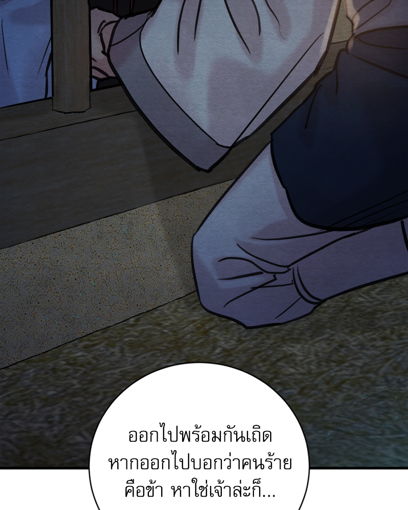 Painter of the Night 126 097